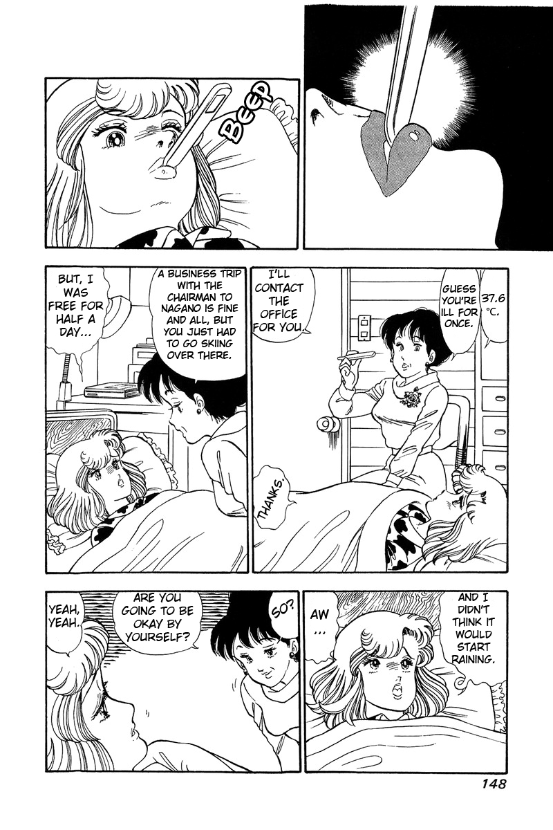 Amai Seikatsu - Chapter 87 Page 3
