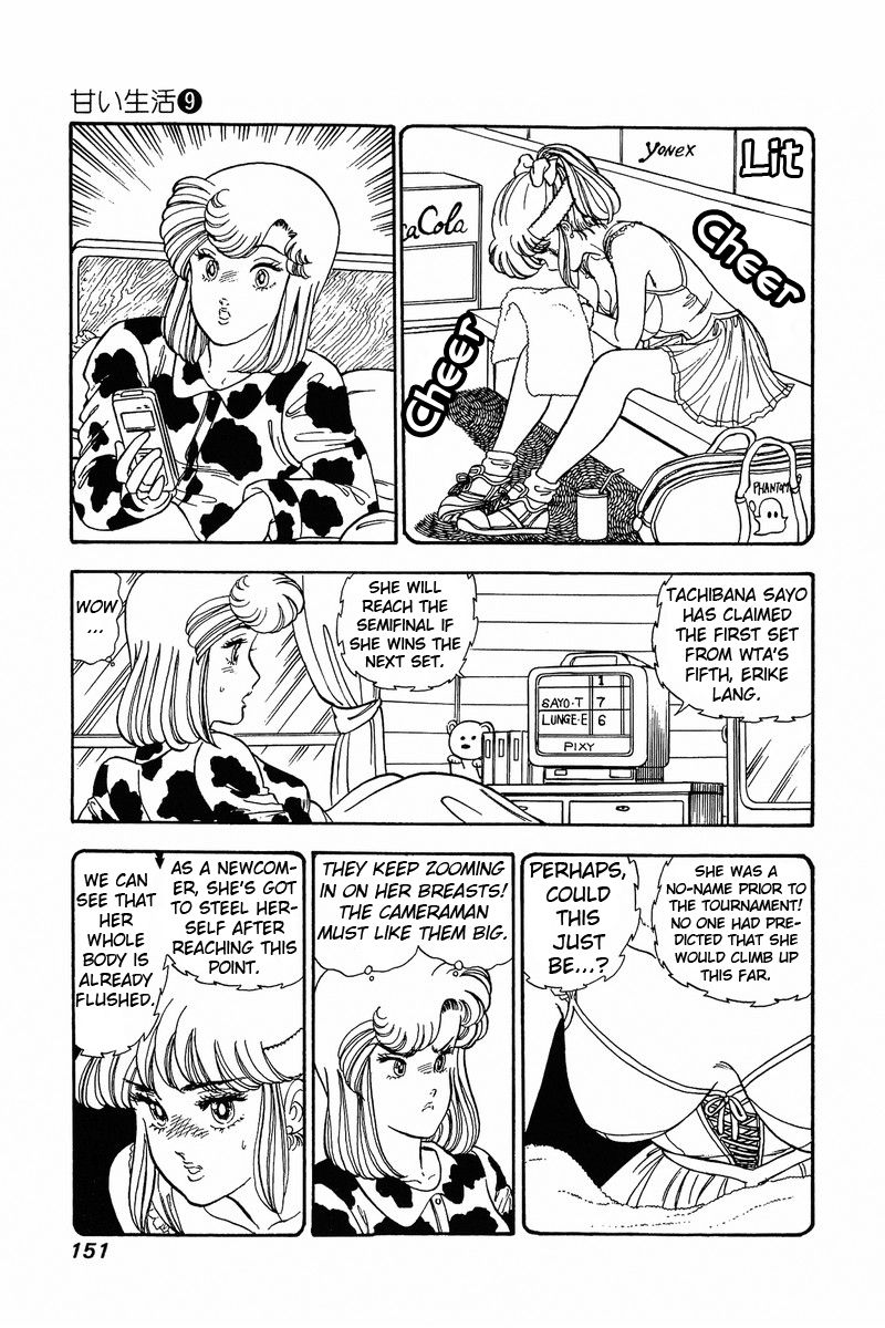 Amai Seikatsu - Chapter 87 Page 6