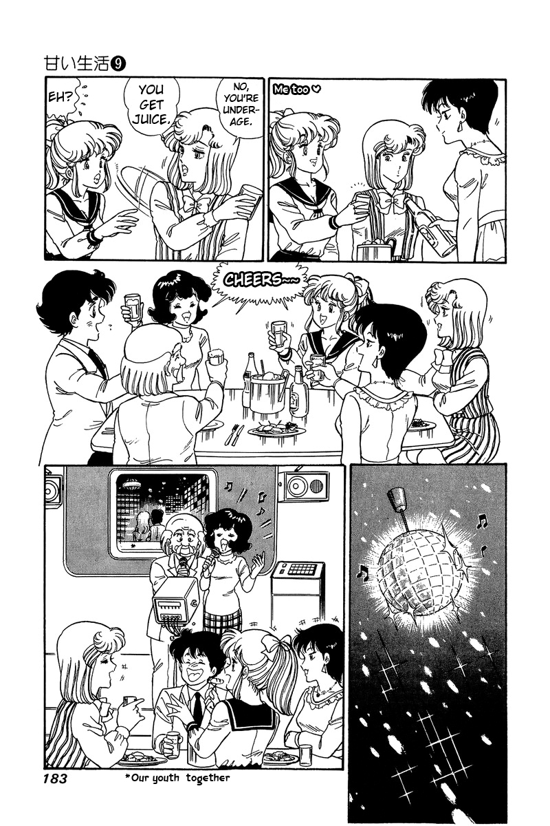 Amai Seikatsu - Chapter 89 Page 10