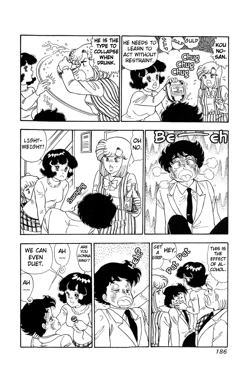 Amai Seikatsu - Chapter 89 Page 13