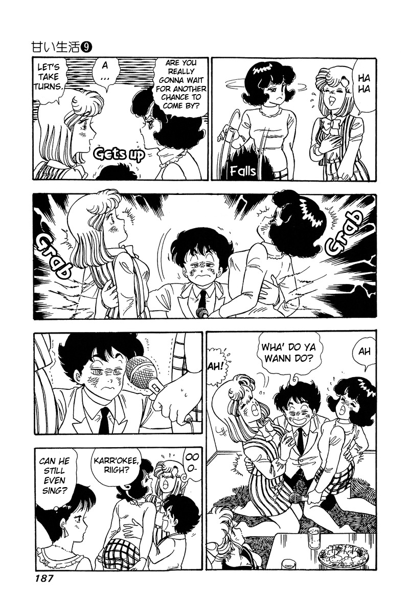 Amai Seikatsu - Chapter 89 Page 14