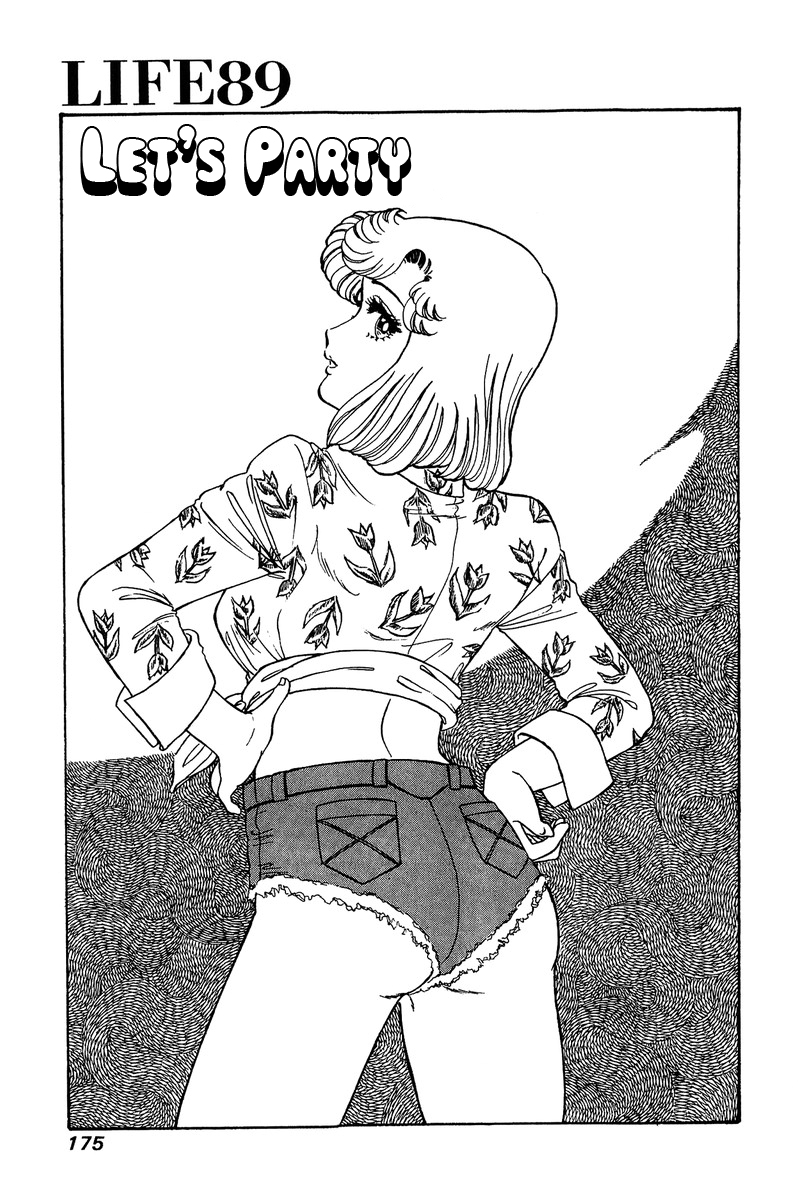 Amai Seikatsu - Chapter 89 Page 2