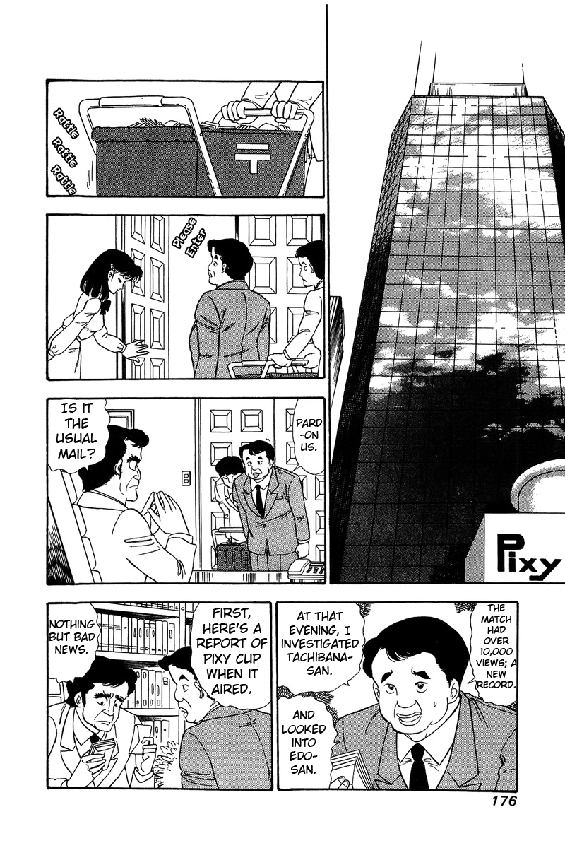 Amai Seikatsu - Chapter 89 Page 3