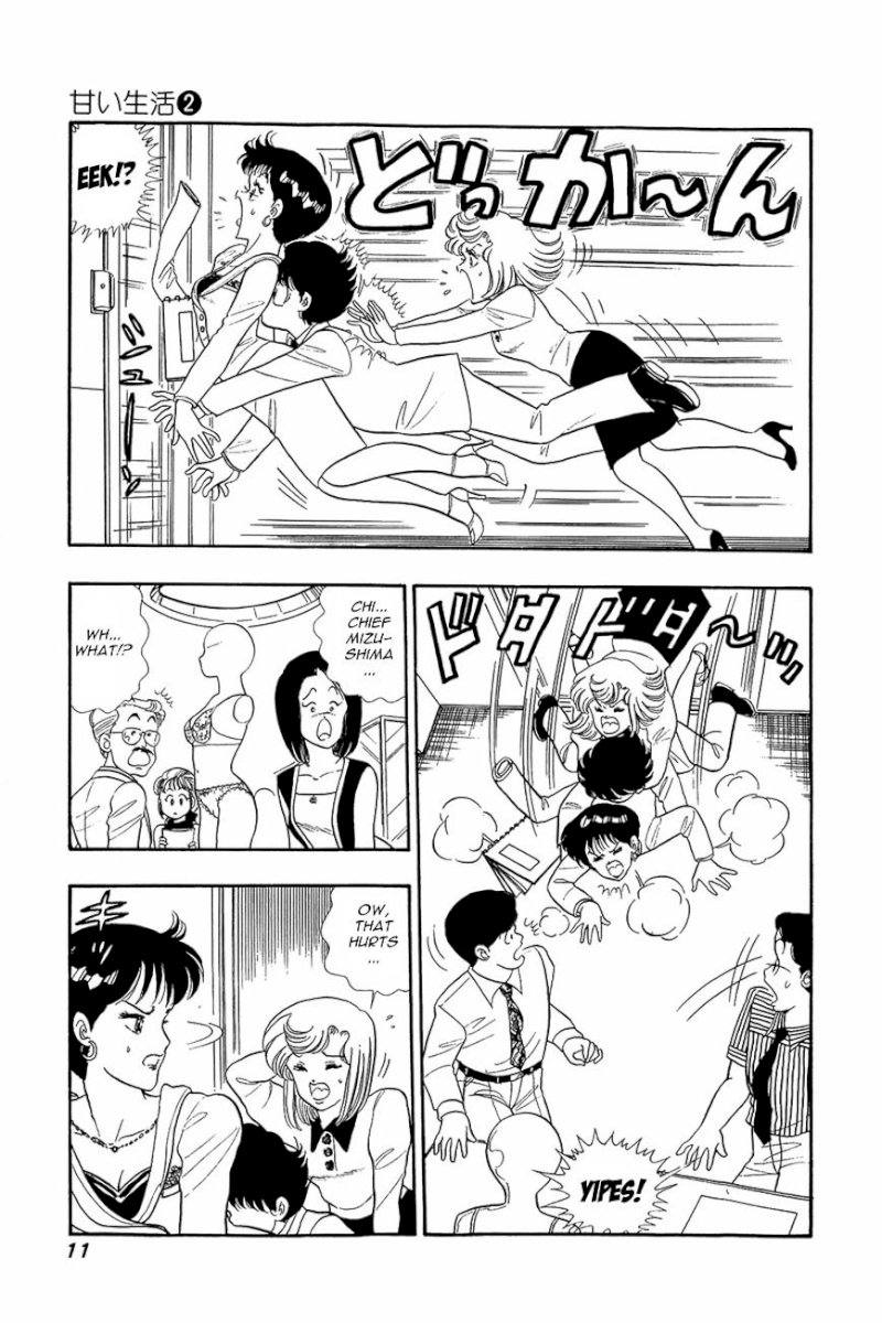 Amai Seikatsu - Chapter 9 Page 10