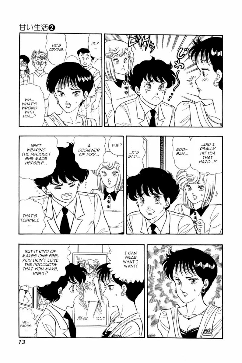 Amai Seikatsu - Chapter 9 Page 12