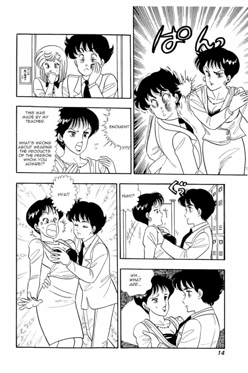 Amai Seikatsu - Chapter 9 Page 13