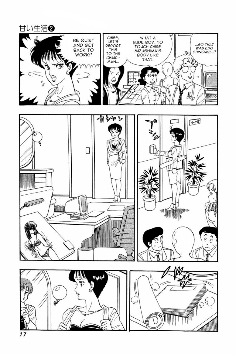 Amai Seikatsu - Chapter 9 Page 16