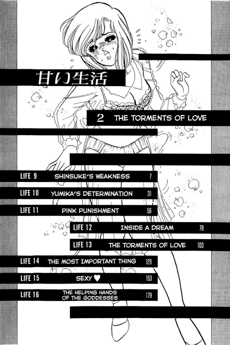 Amai Seikatsu - Chapter 9 Page 5