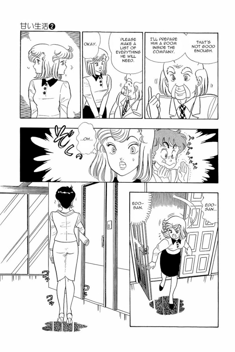 Amai Seikatsu - Chapter 9 Page 8