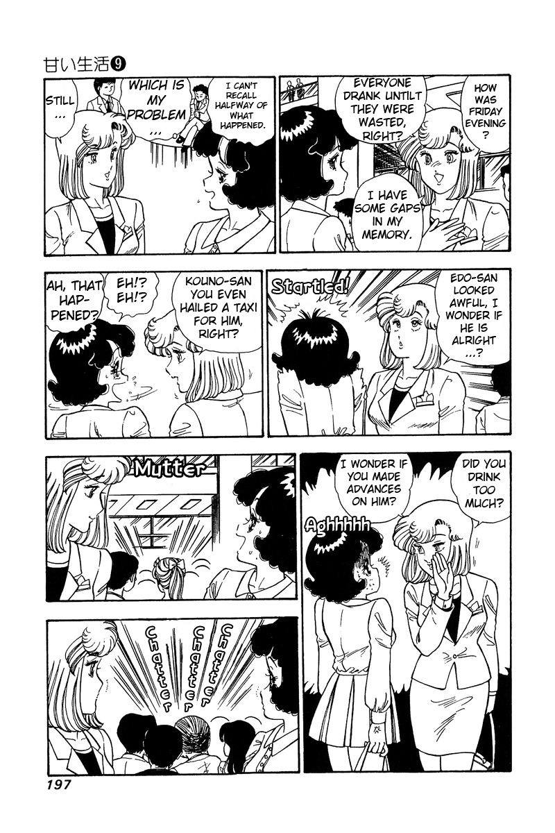 Amai Seikatsu - Chapter 90 Page 8