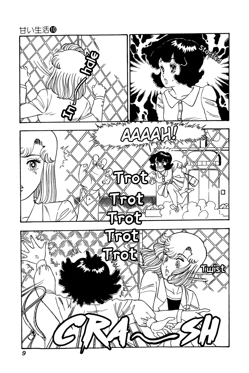 Amai Seikatsu - Chapter 91 Page 5