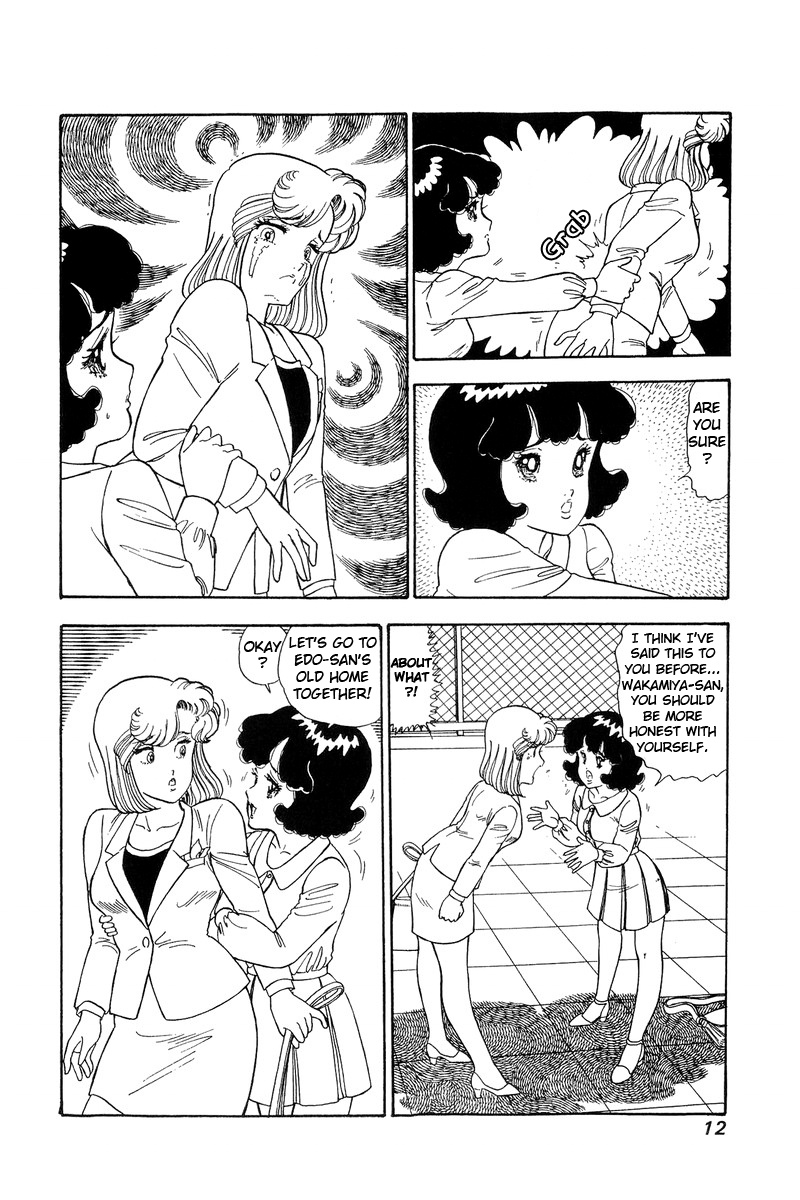 Amai Seikatsu - Chapter 91 Page 8