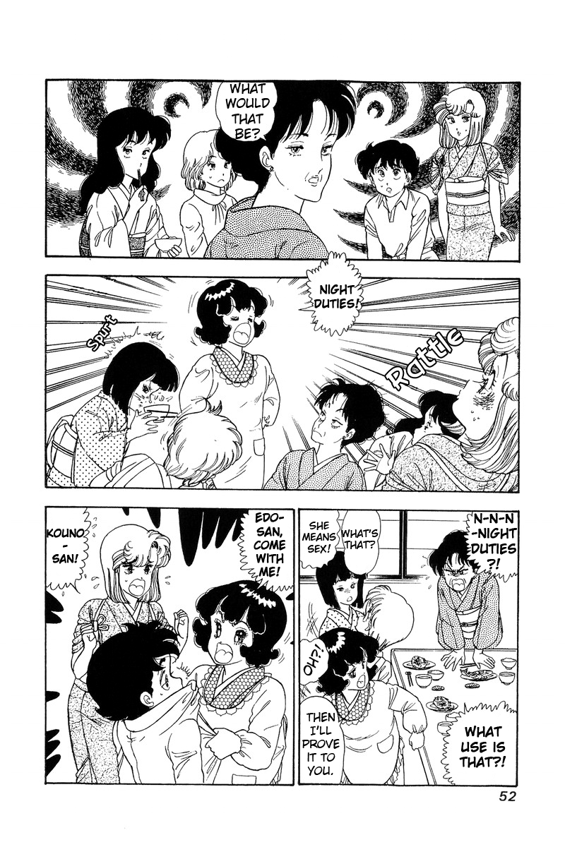 Amai Seikatsu - Chapter 93 Page 17