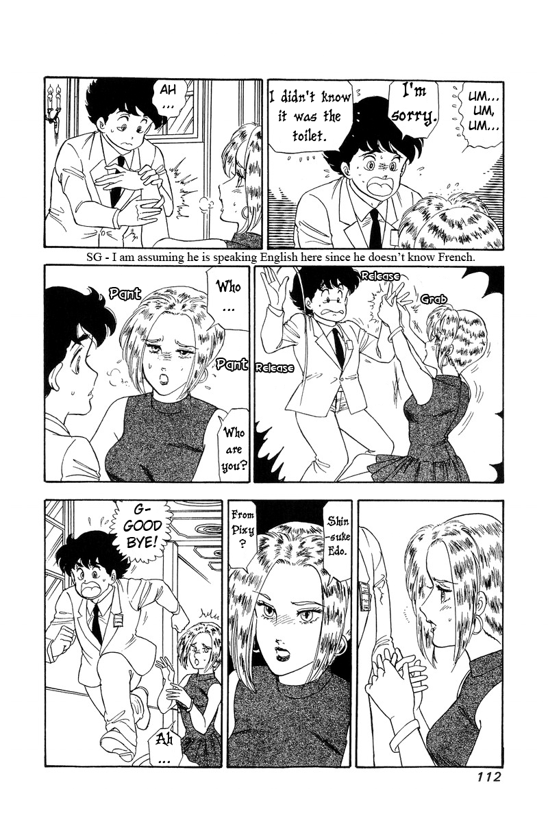 Amai Seikatsu - Chapter 96.1 Page 15