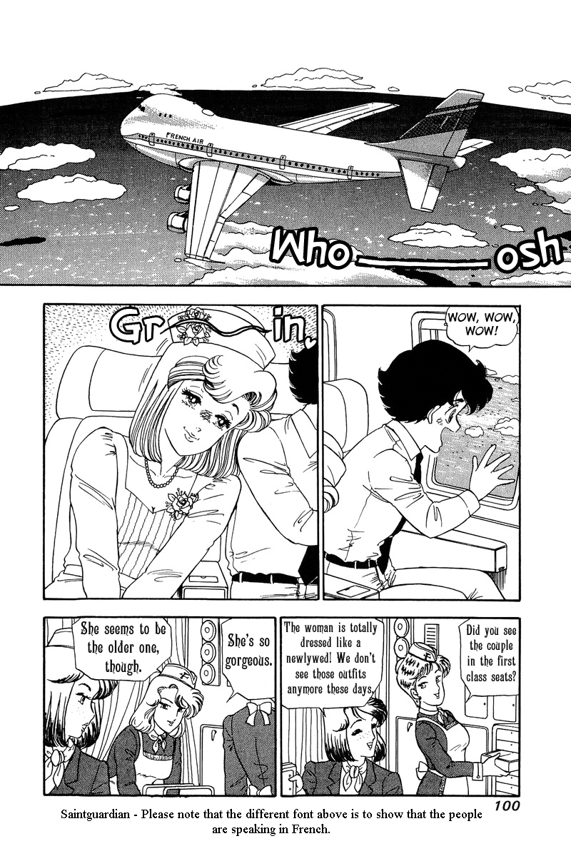 Amai Seikatsu - Chapter 96.1 Page 3
