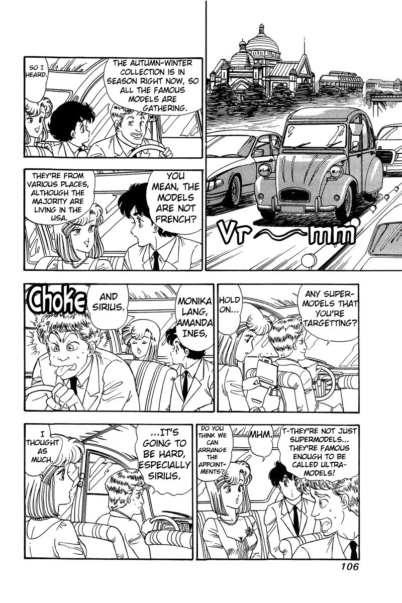 Amai Seikatsu - Chapter 96.1 Page 9