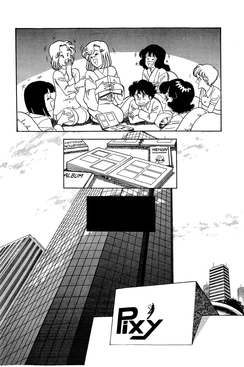 Amai Seikatsu - Chapter 96 Page 7