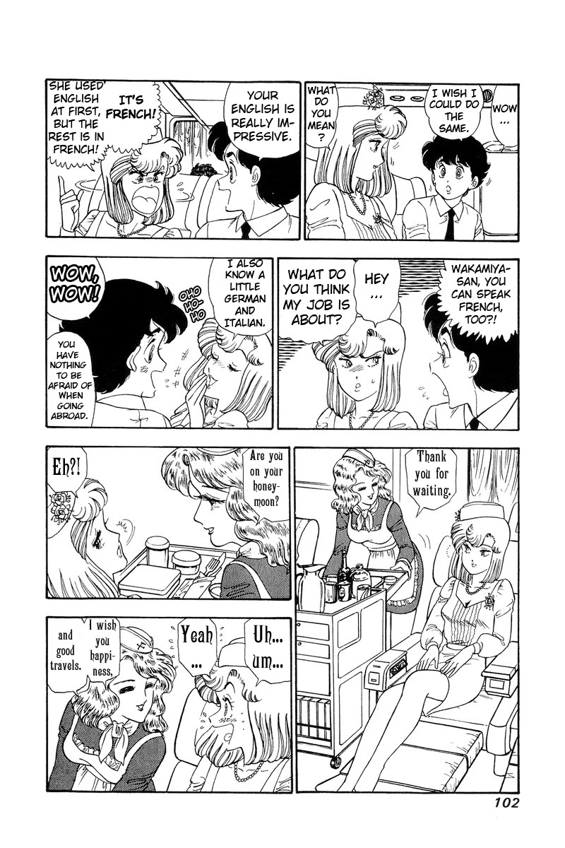 Amai Seikatsu - Chapter 97 Page 5
