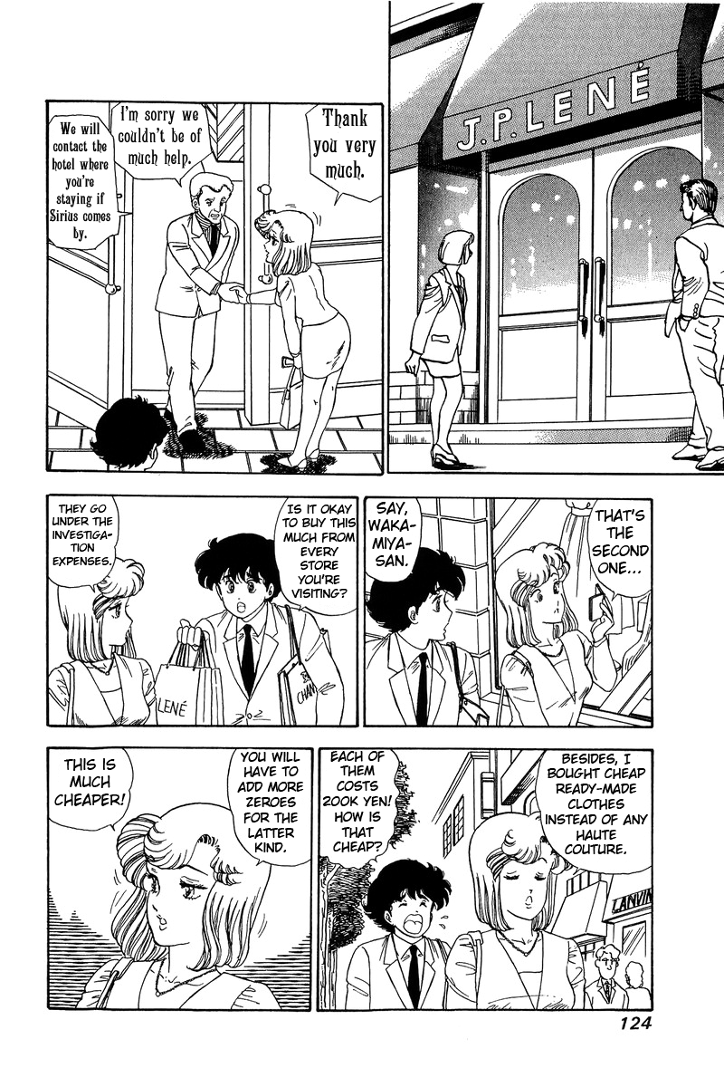 Amai Seikatsu - Chapter 98 Page 11