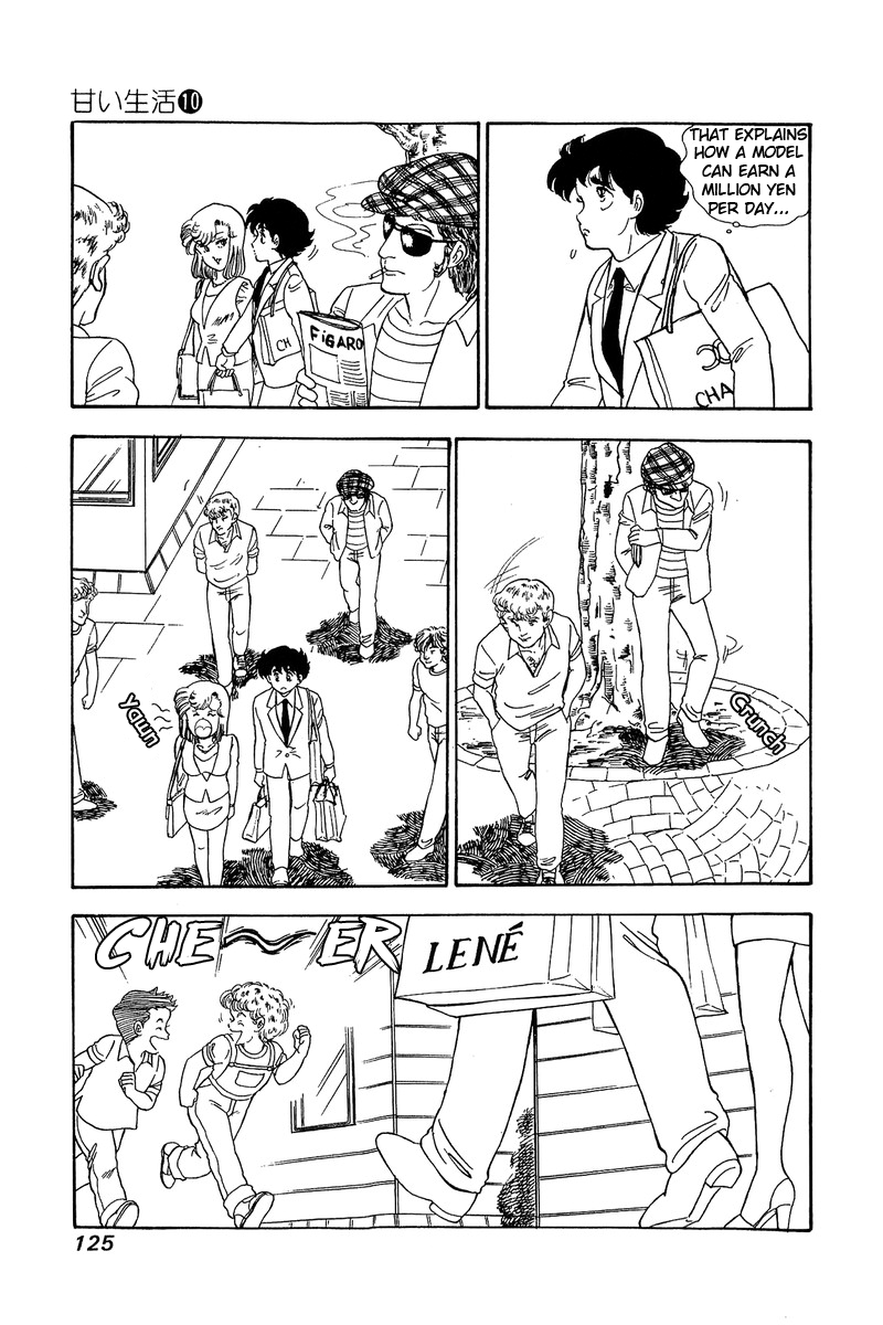 Amai Seikatsu - Chapter 98 Page 12