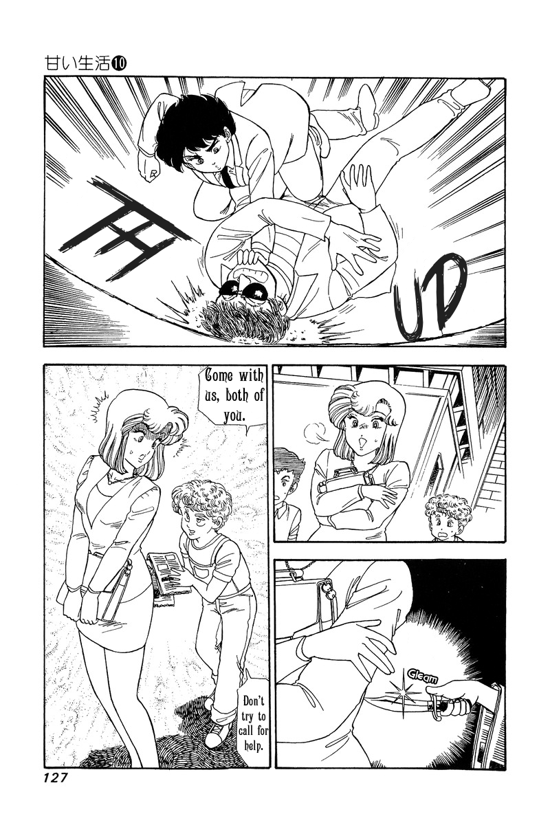 Amai Seikatsu - Chapter 98 Page 14