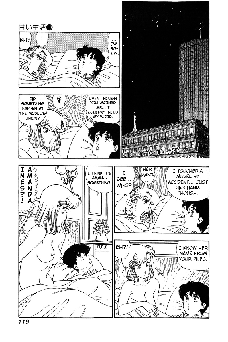 Amai Seikatsu - Chapter 98 Page 6