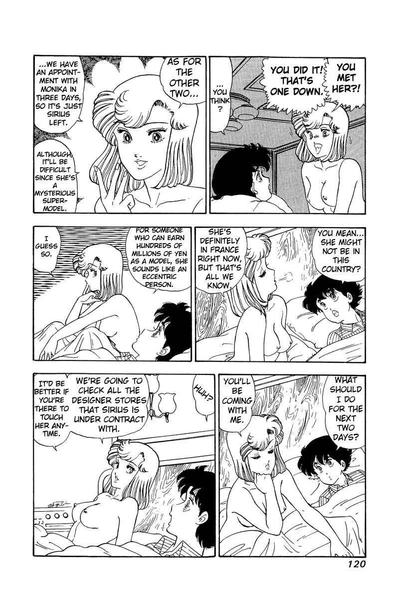 Amai Seikatsu - Chapter 98 Page 7