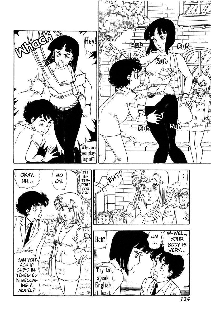 Amai Seikatsu - Chapter 99 Page 7