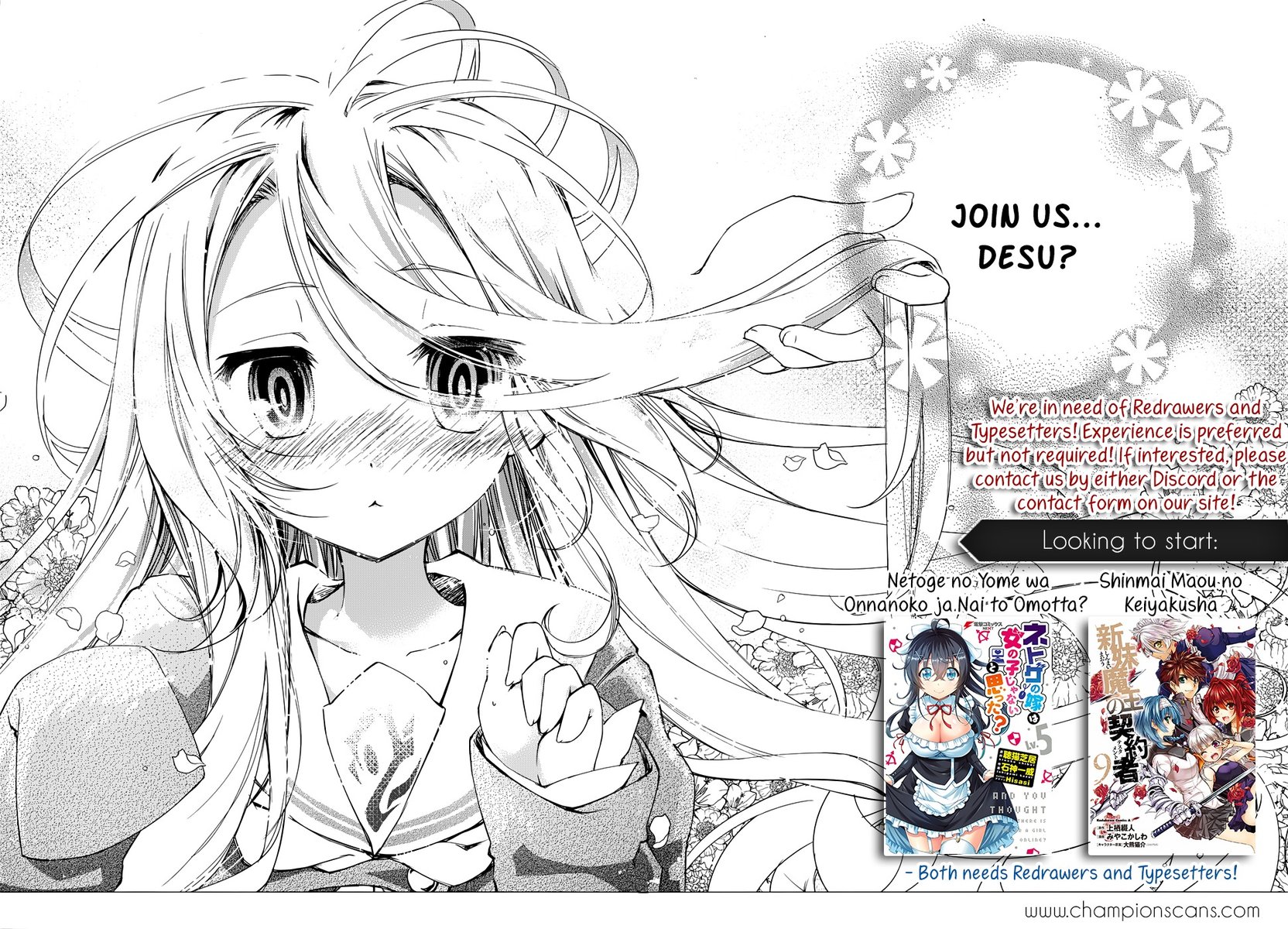 Seishun Buta Yarou wa Bunny Girl Senpai no Yume wo Minai - Chapter 14 Page 2
