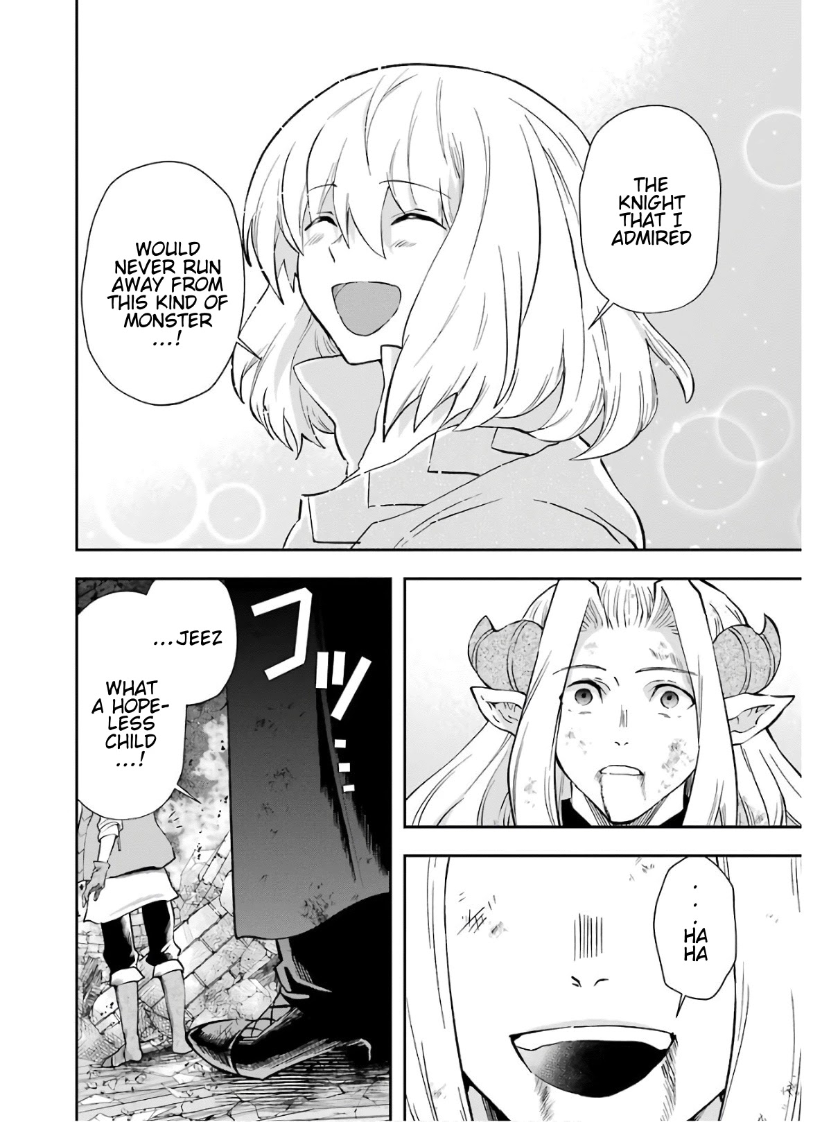 That Inferior Knight, Lv. 999 - Chapter 10 Page 33