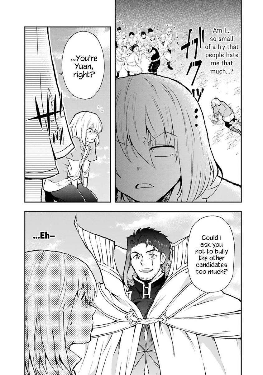 That Inferior Knight, Lv. 999 - Chapter 3 Page 64