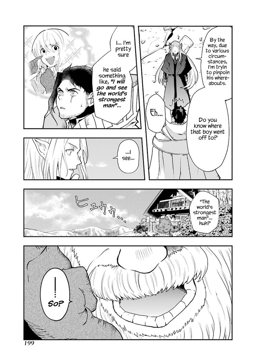 That Inferior Knight, Lv. 999 - Chapter 3 Page 84