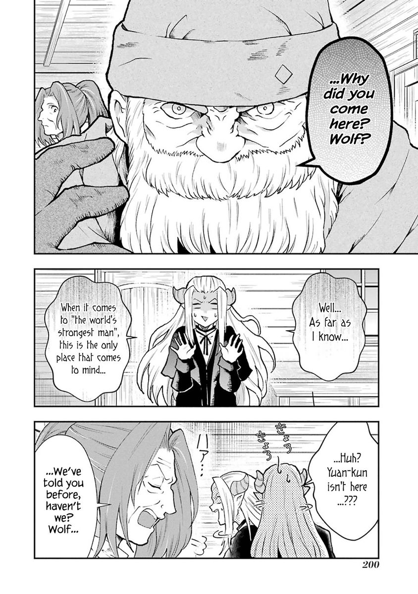That Inferior Knight, Lv. 999 - Chapter 3 Page 85