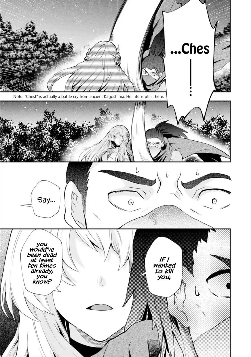That Inferior Knight, Lv. 999 - Chapter 4 Page 29