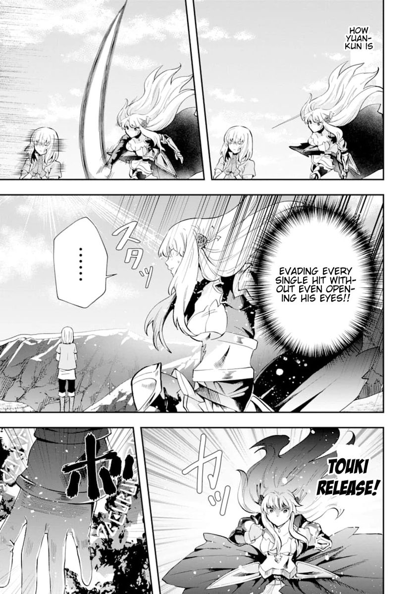 That Inferior Knight, Lv. 999 - Chapter 7 Page 38
