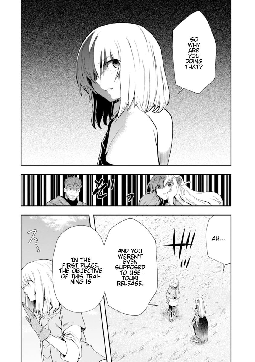That Inferior Knight, Lv. 999 - Chapter 7 Page 41