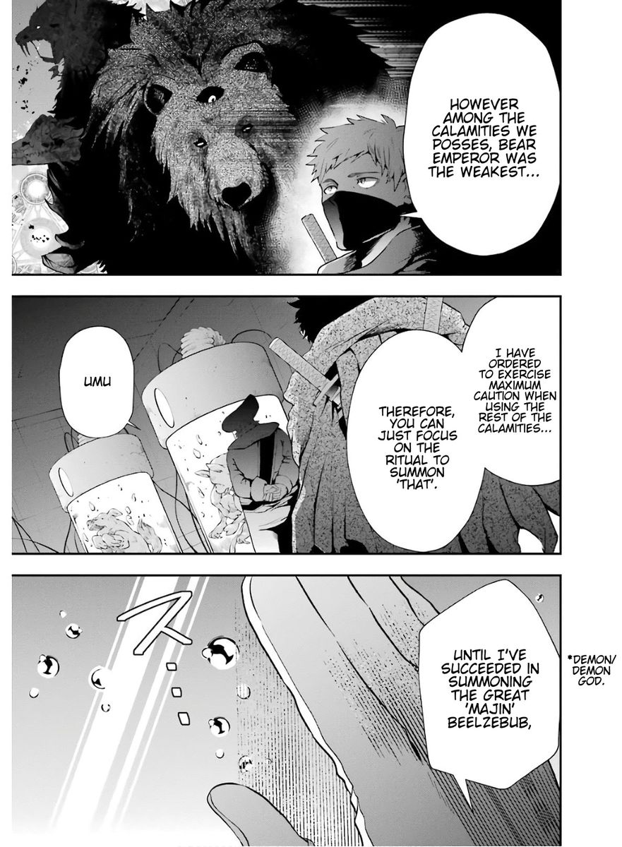 That Inferior Knight, Lv. 999 - Chapter 8 Page 53