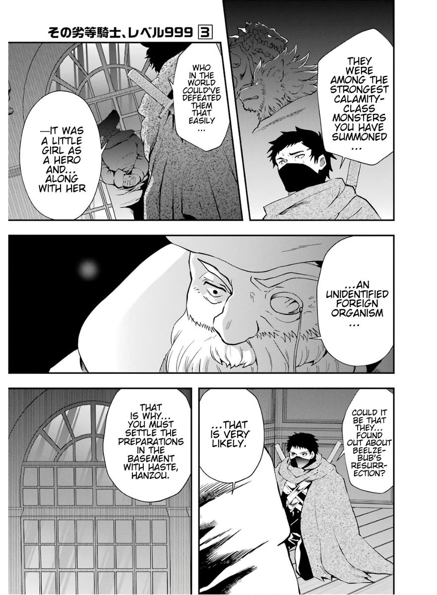 That Inferior Knight, Lv. 999 - Chapter 9 Page 32
