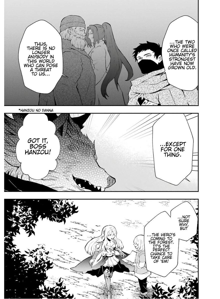 That Inferior Knight, Lv. 999 - Chapter 9 Page 4