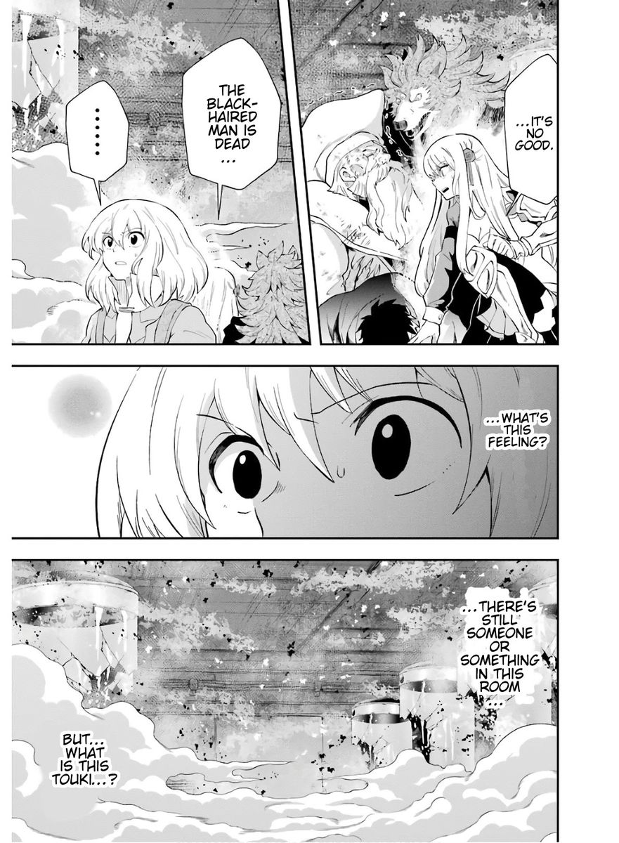 That Inferior Knight, Lv. 999 - Chapter 9 Page 50