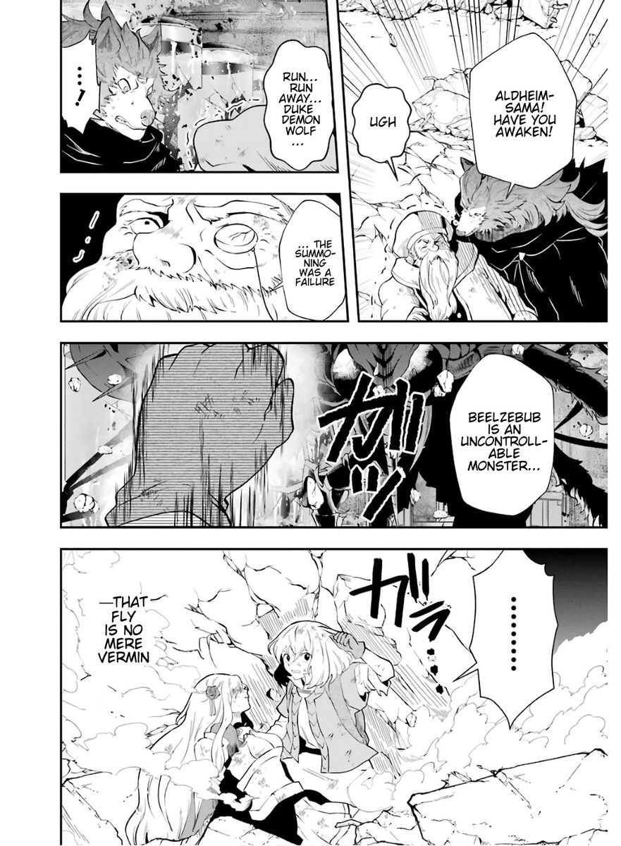 That Inferior Knight, Lv. 999 - Chapter 9 Page 55