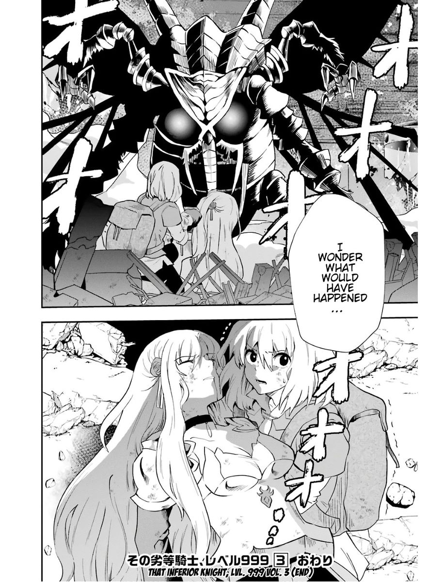 That Inferior Knight, Lv. 999 - Chapter 9 Page 59