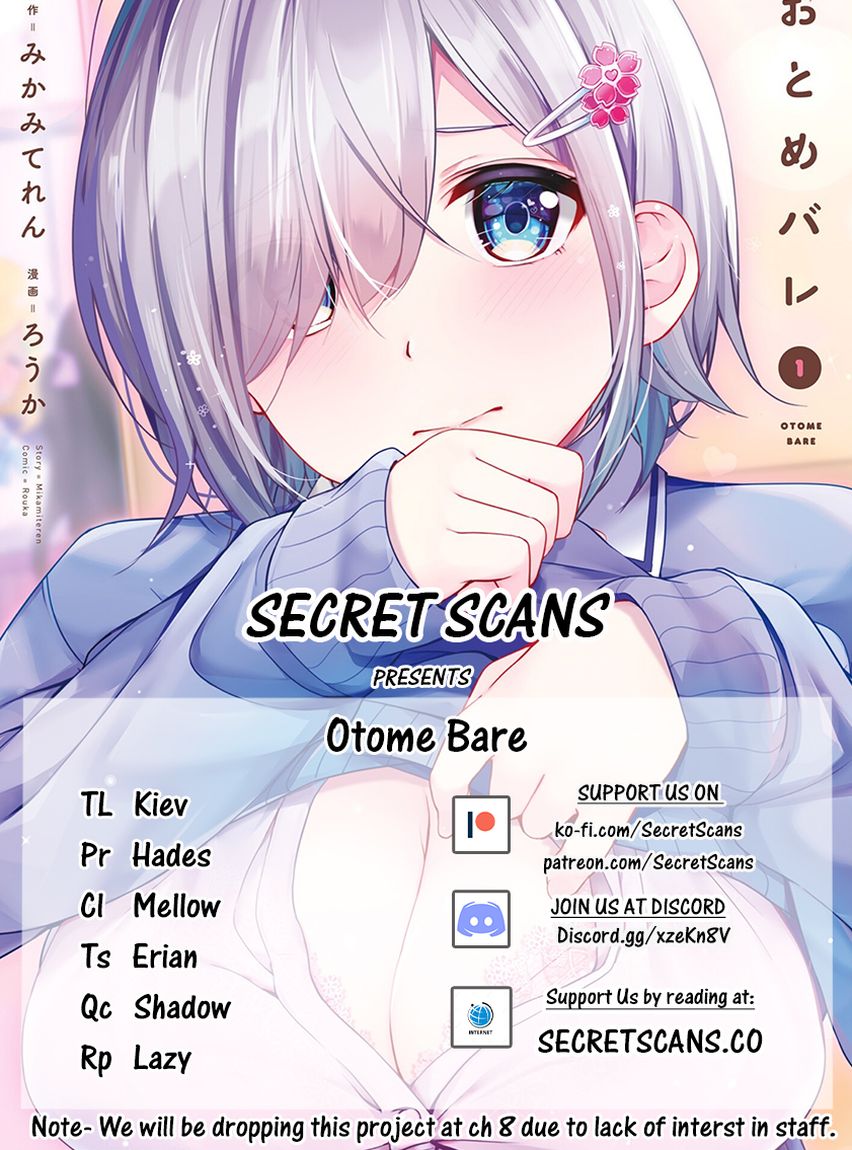 Otome Bare - Chapter 7 Page 1