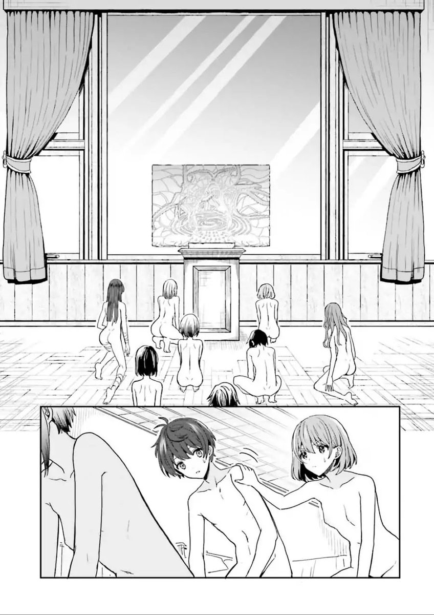 A Thing Hiding in an Erotic Cult - Chapter 1 Page 71