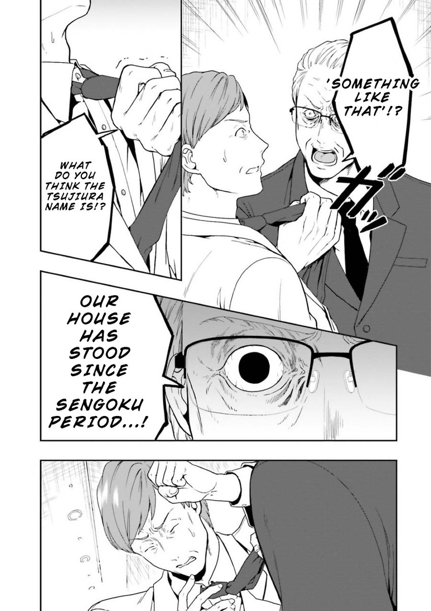 A Thing Hiding in an Erotic Cult - Chapter 8 Page 6