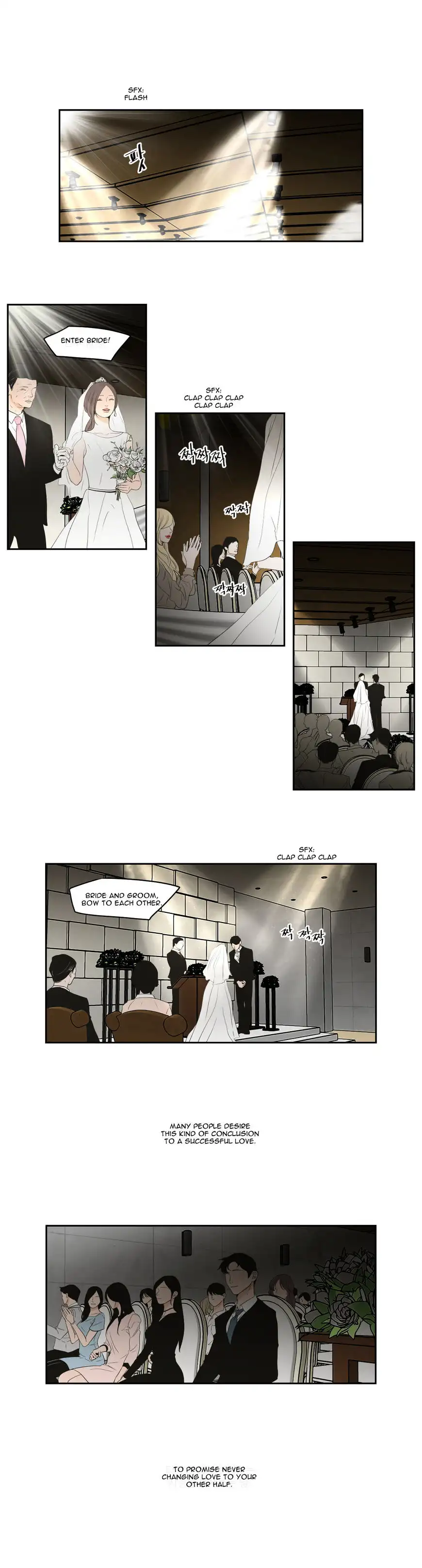 What Does the Fox Say? - Chapter 92 Page 3