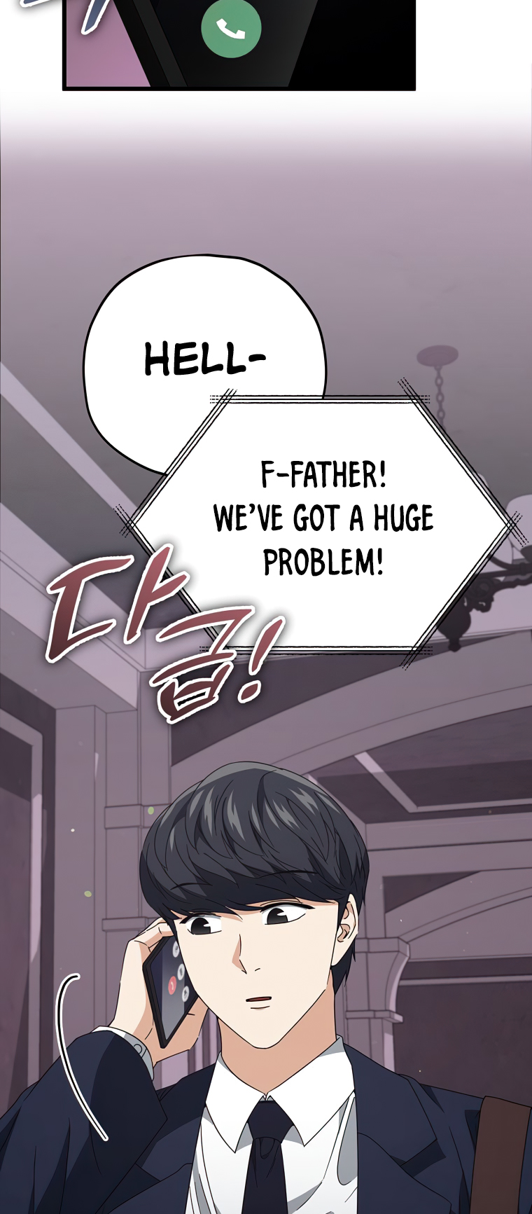 My Dad Is Too Strong - Chapter 128 Page 28