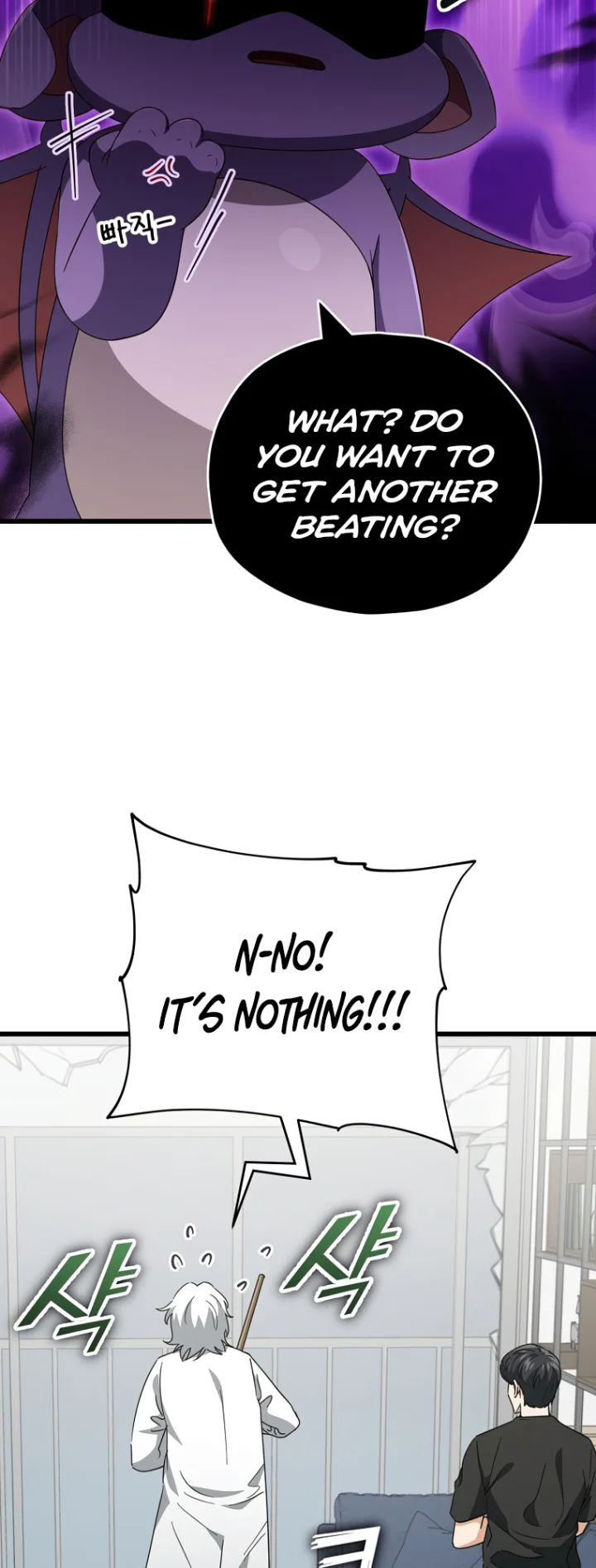 My Dad Is Too Strong - Chapter 133 Page 5