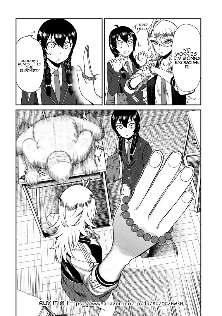 Furyou Taimashi Reina - Chapter 1 Page 16