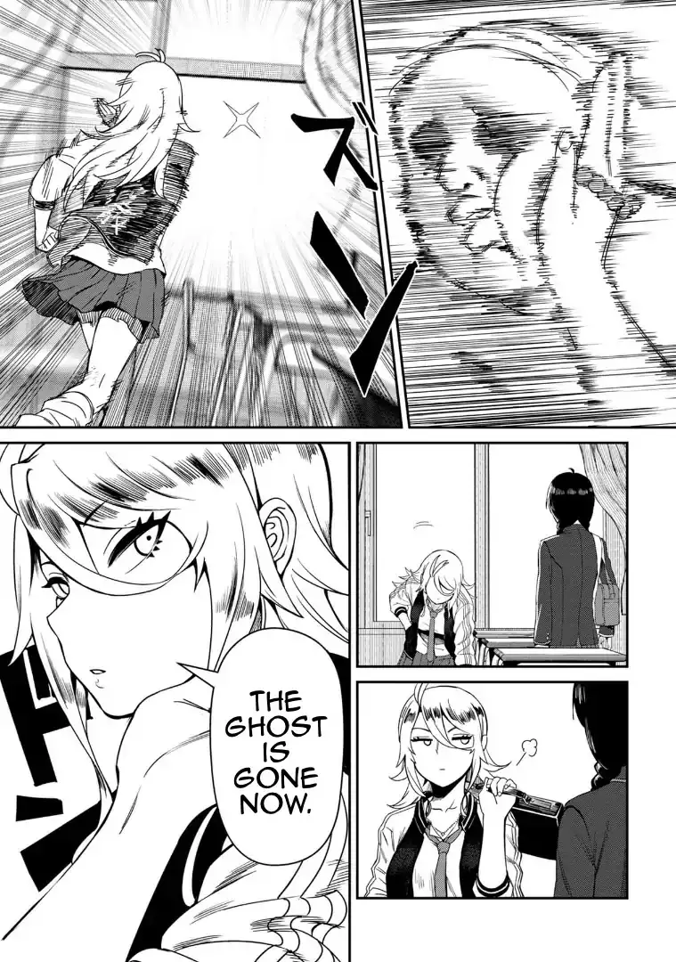 Furyou Taimashi Reina - Chapter 1 Page 17